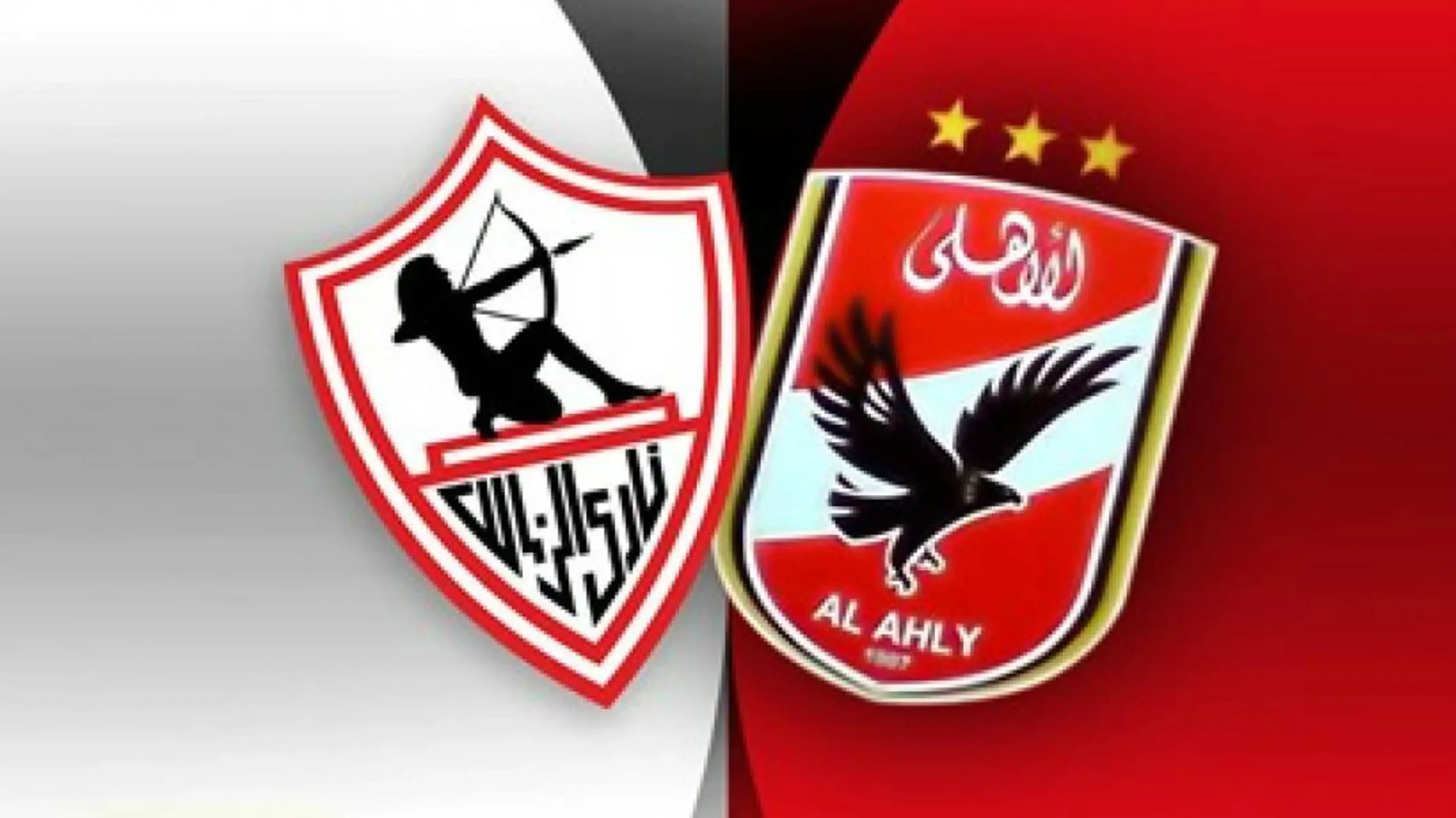 موعد عرض مباراة الأهلي ضد الزمالك