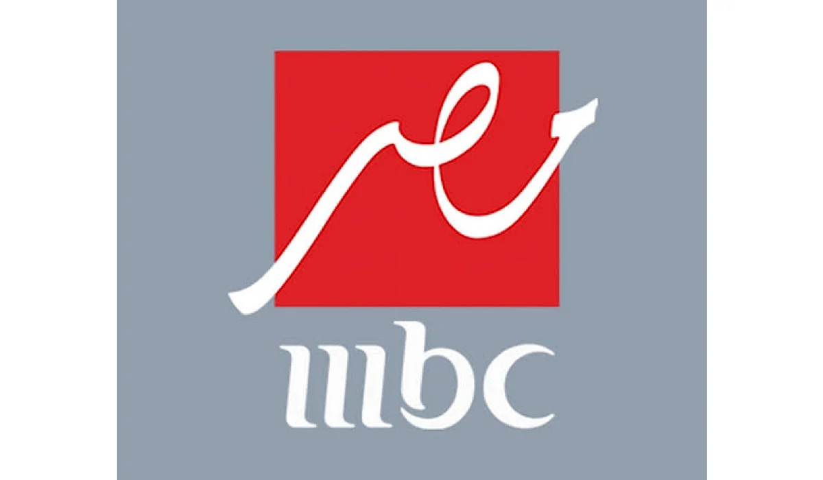 ترددات قناة MBC مصر