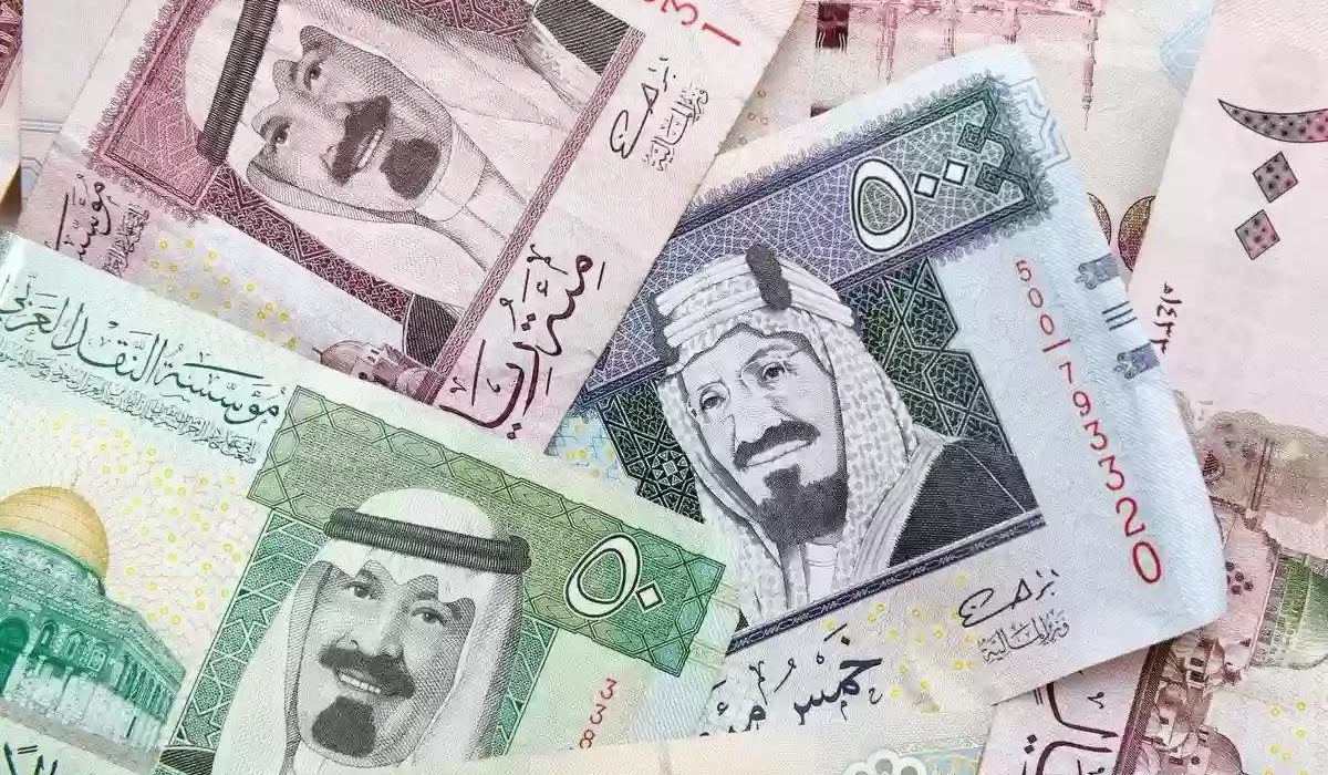 سعر صرف الريال السعودي