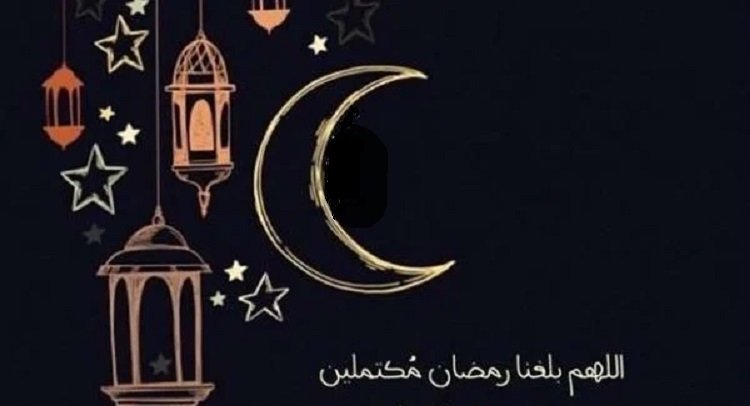 ادعية استقبال شهر رمضان