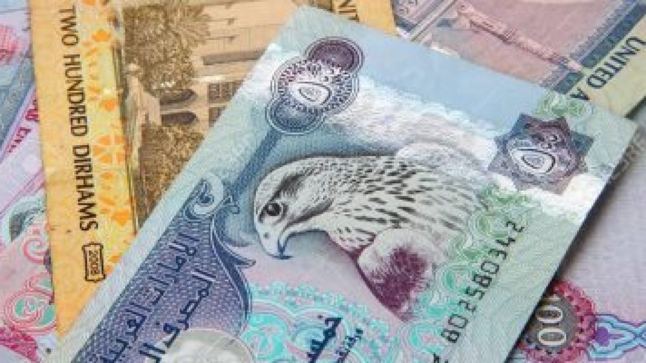 أسعار الدرهم الاماراتي اليوم