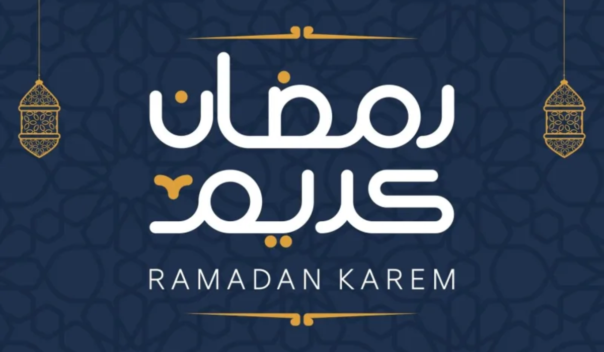 موعد بداية شهر رمضان