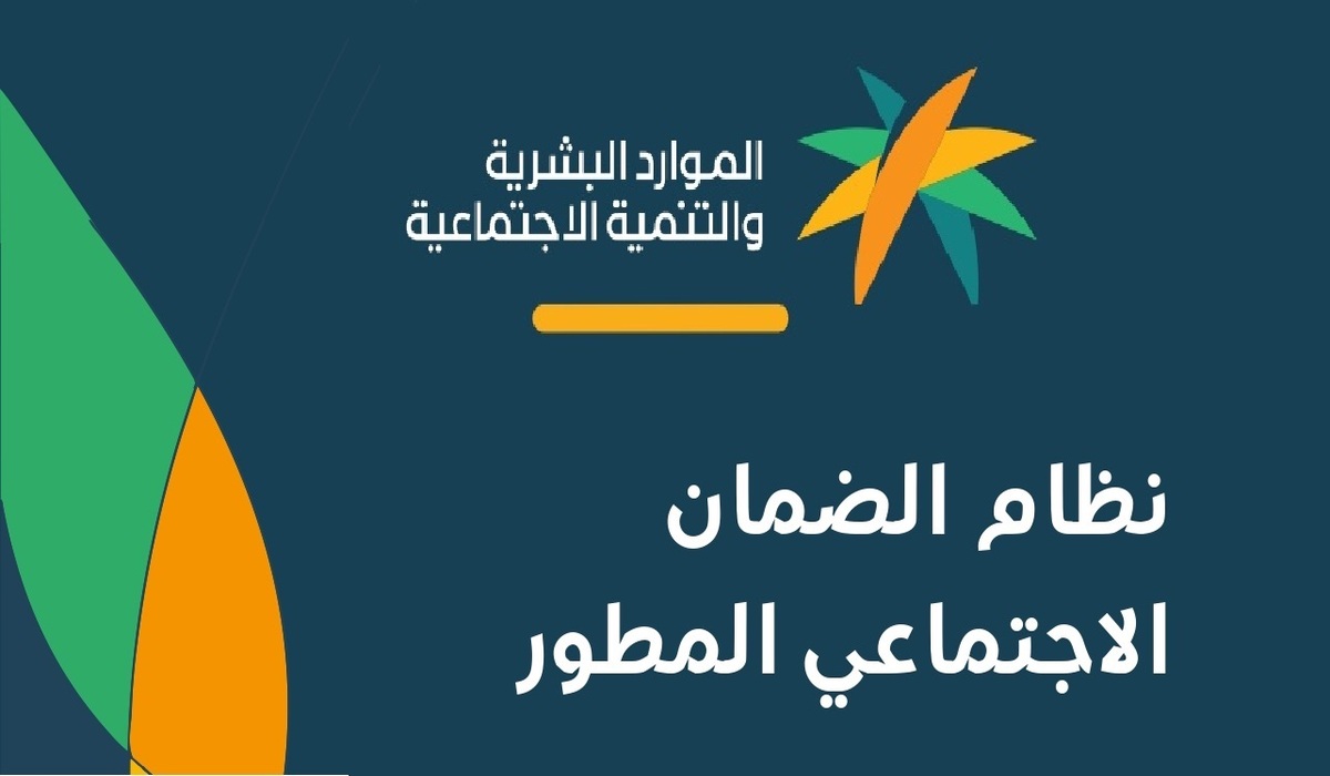 خطوات استخدام حاسبة الضمان الاجتماعي المطور